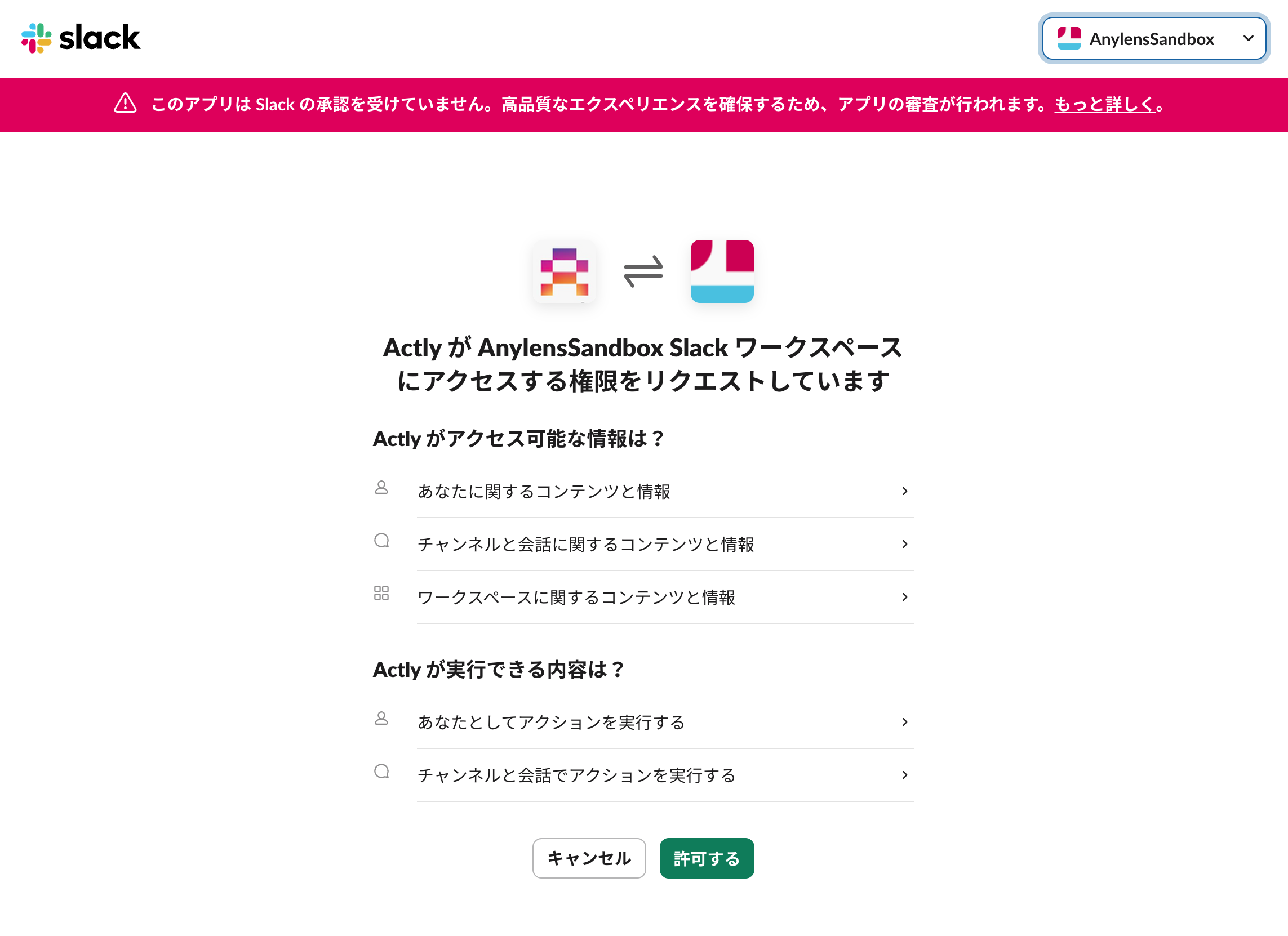 Installation page